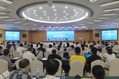 重慶企業與會議展覽服務盛會 300余嘉賓共商，百余企業共展