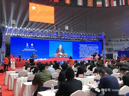 第三屆華僑進口商品博覽會暨青田進口葡萄酒交易會、首屆國際咖啡博覽會在浙江青田隆重開幕