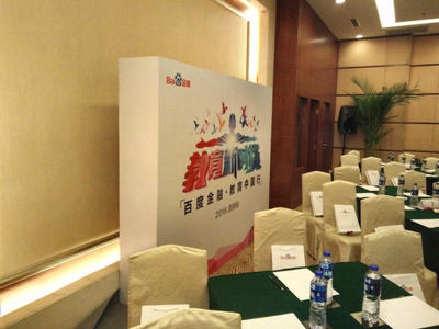 西安祥盛展覽工廠 專業會議與展覽服務，助力您的活動成功