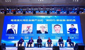 深圳首屆會展產業交流會圓滿舉行，共繪行業服務新藍圖